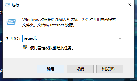 打开 regedit 注册表编辑器