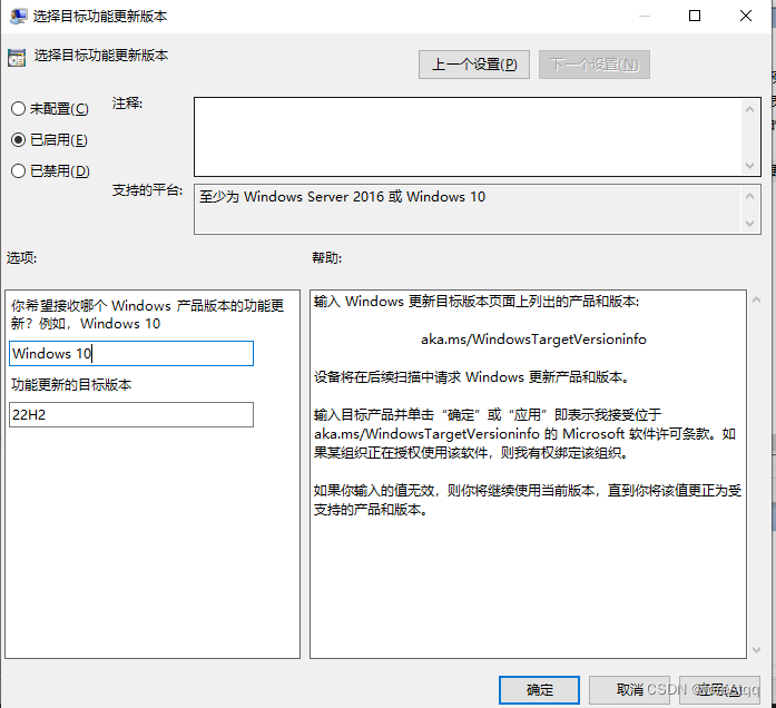 配置完成