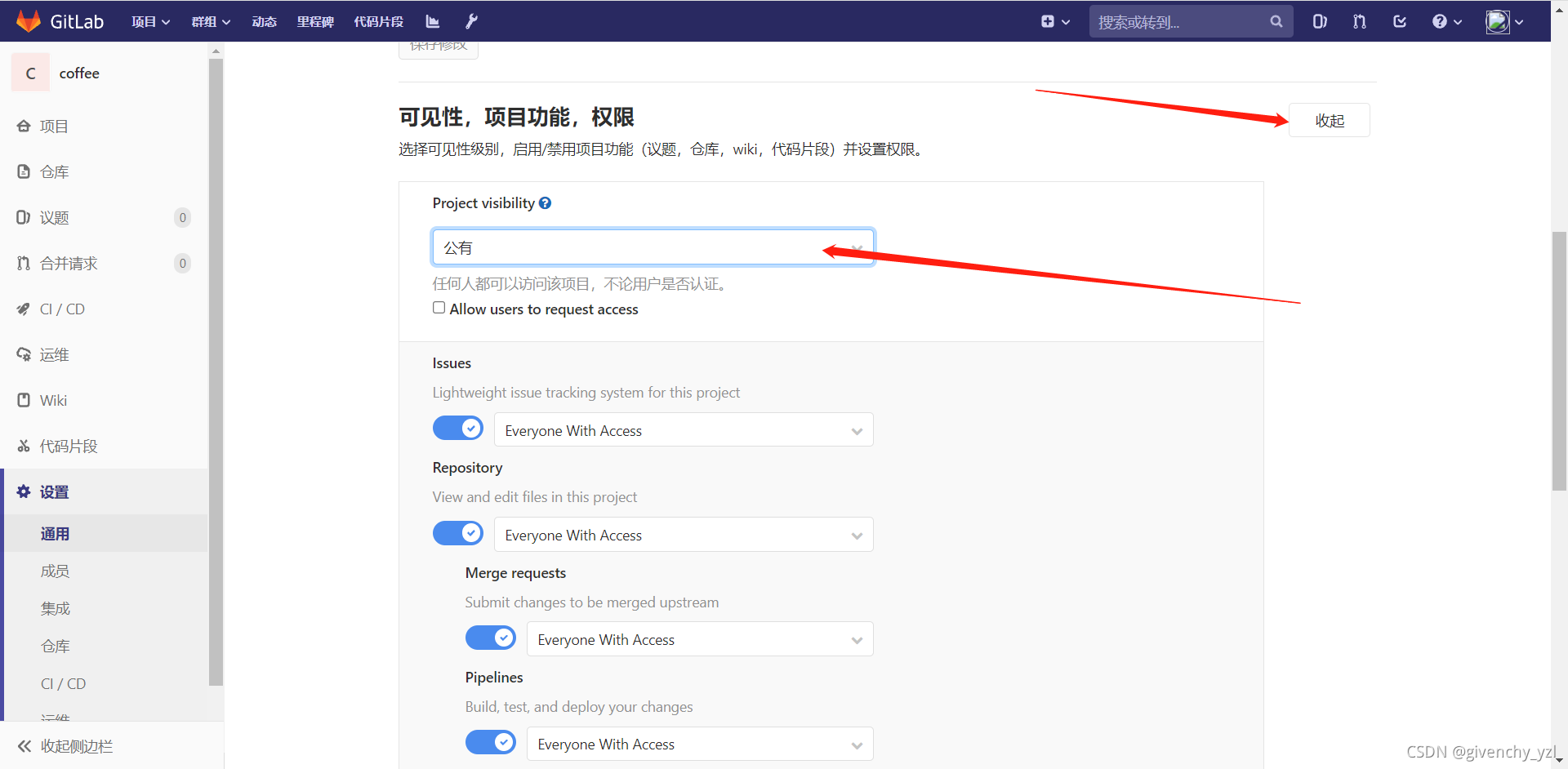 数据库控制台执行结果